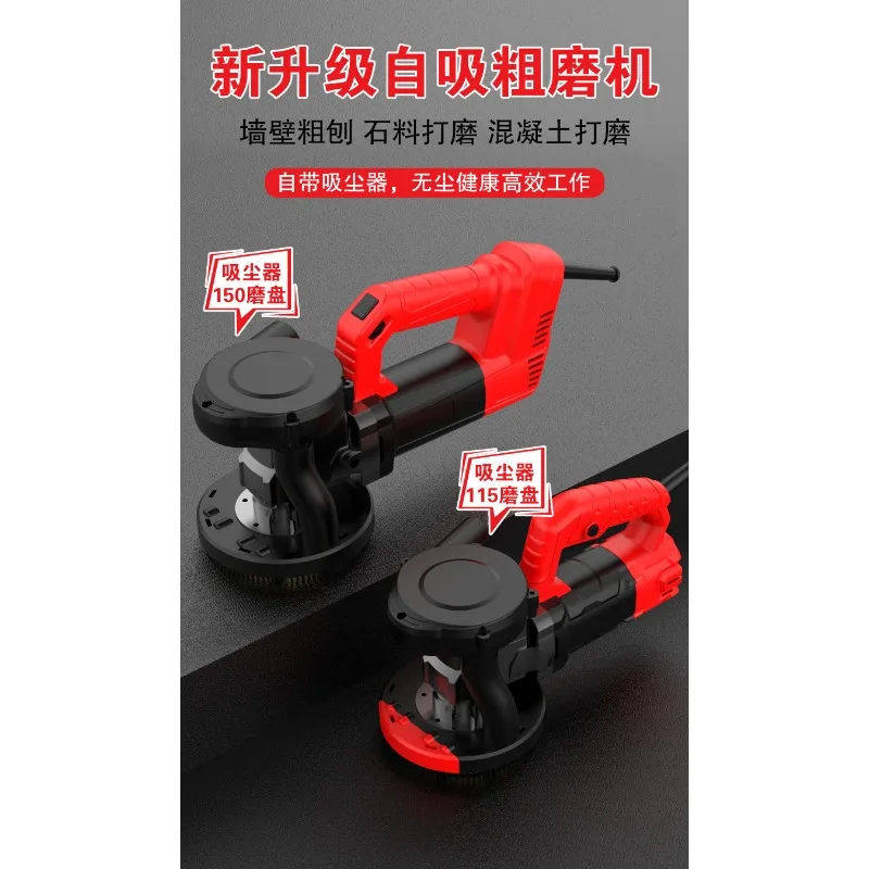 Light speed self-priming wall planer wall shovel artifact coarse planer wall putty dust-free concrete cement floor grinder