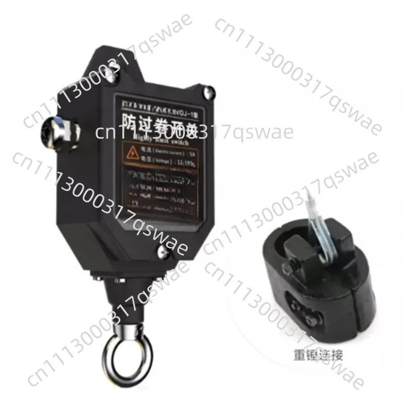 Automobile Crawler Fixed Crane Hook Weight Limit Anti-Roll Switch