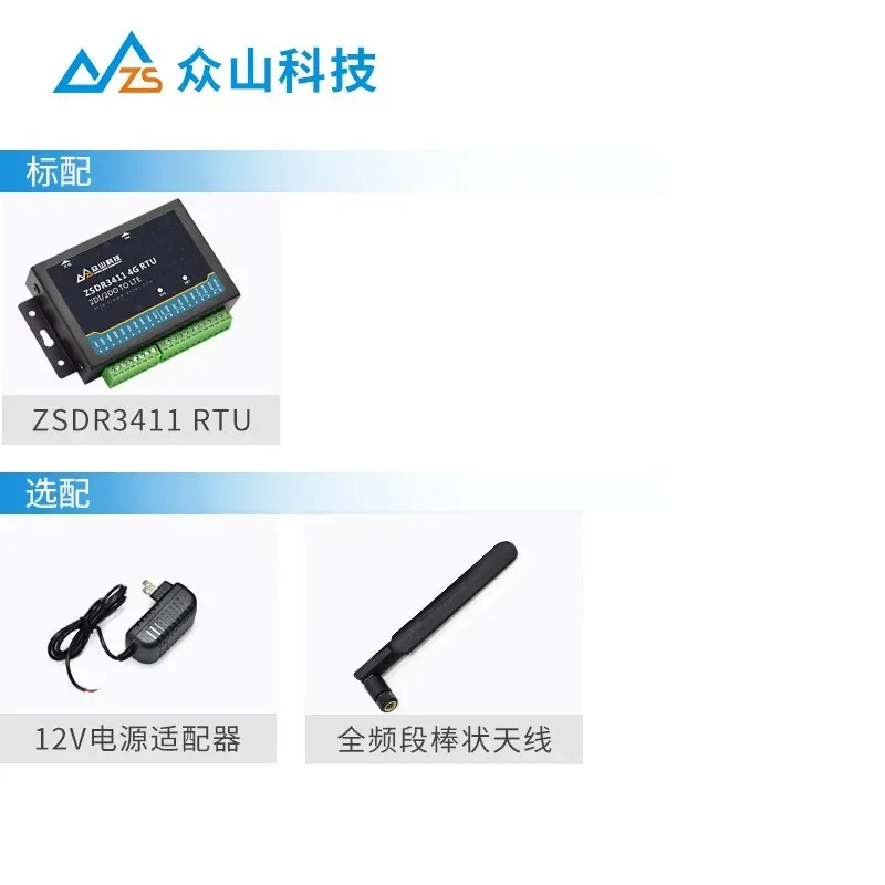 4G DTU Module|Wireless Modbus RTU|DIDO switching acquisition, input and output, relay control
