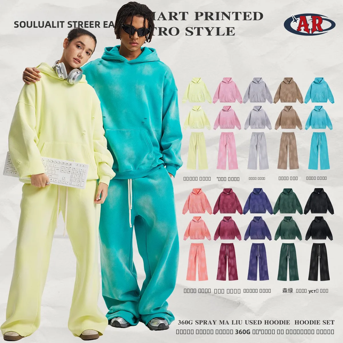 

Wear And Tear d e Sweatirt And Pants Set Men's Casual Sportswear Long Sve Cotton Blend Fabric Winter Collection