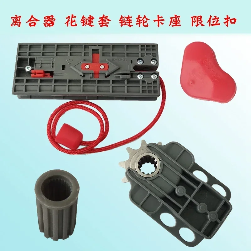 Clutch Garage Door Chain Wheel Clamp Seat Electric Automatic Door Opener Plum Blossom Shaft Sleeve Accessories