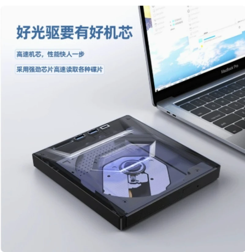 7-in-1 Multifunctional BD-RE Blu-ray Burner External Optical Drive With SD TF Card Reader