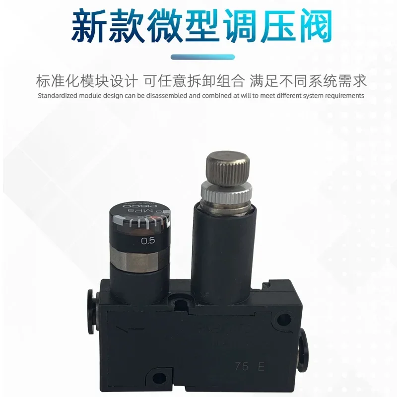 Mini rvump4-4 pneumatic pressure relief valve lrma-qs-6 mini pressure regulator rvum6-6 cylinder pressure reducing valve zl