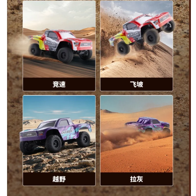 

FMS 4WD Short Course Truck 1:24 Scale High-Speed RC Desert Racer w/Alloy Chassis Oil Shocks FSC24 RTR Ready-to-Run