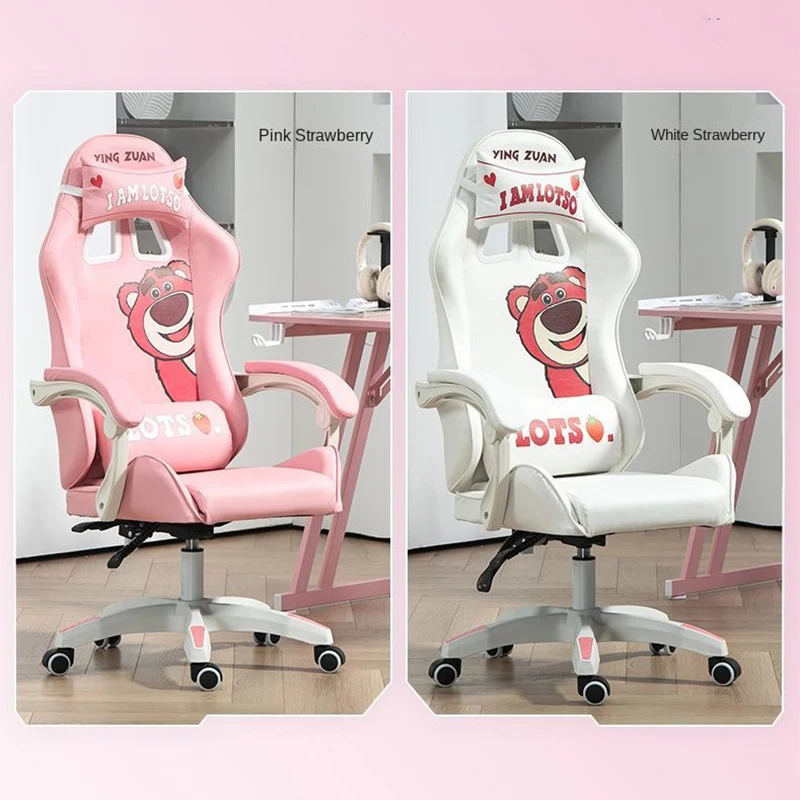 Gaming chair net red girls live game chair strawberry bear pattern lift adjustable backrest computer chair latex cushion