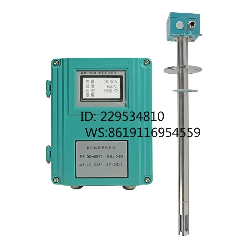 1pcs Zirconia Oxygen Analyzer Online Monitoring Chimney Oxygen Content High Temperature Explosion-proof Integrated Detector