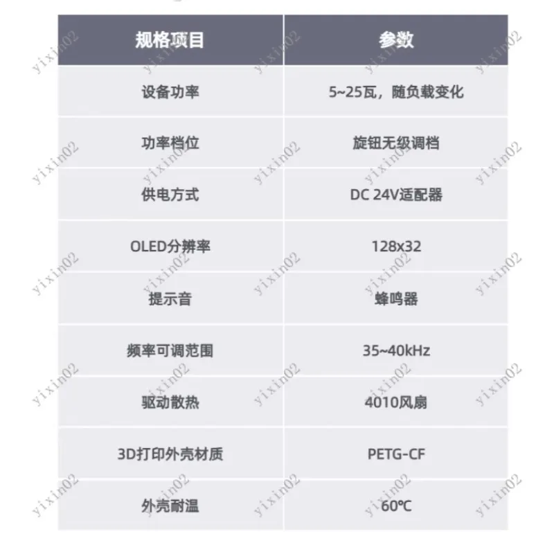 Adjustable Power Ultrasonic Cutter for Plastic PC Cutting Tools with Power Frequency Real-time Display