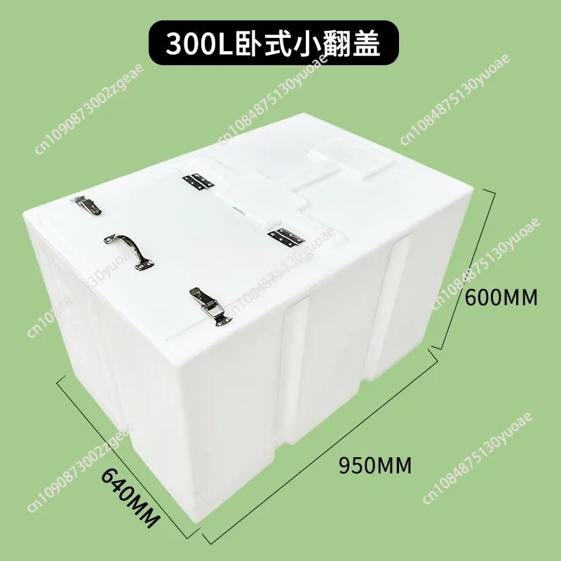 300L Portable Live Fish Box Vehicle Mounted Fish Transport Tank Outdoor Fishing Bucket With Handle Flip Cover