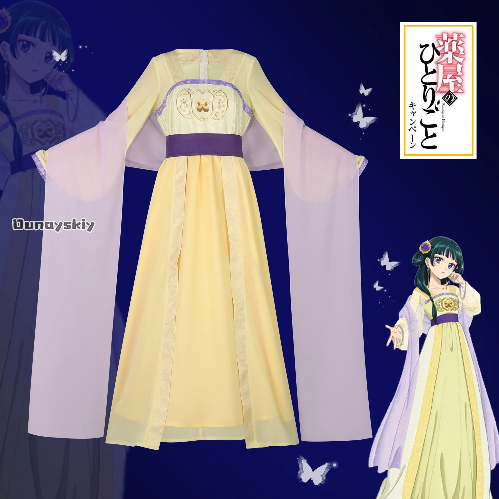 Disfraz Hanfu De Maomao – The Apothecary Diaries, Atuendo De Cosplay Con Falda, Parte Superior Y Accesorios Para El Pelo, Ideal Para Halloween, Carnaval Y Convenciones De Anime