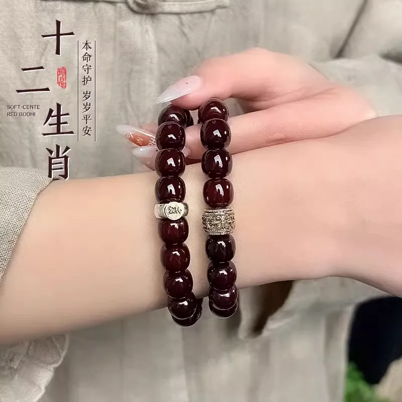 Cuerda de mano Bodhi de corazón suave natural, doce signos del zodiaco, doble círculo, ingredientes antiguos, semillas Bodhi, cuentas de Buda, oración