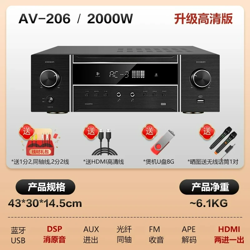 5.1 Power amplifier Home high power Home theater Karaoke speaker HIFI Bluetooth player