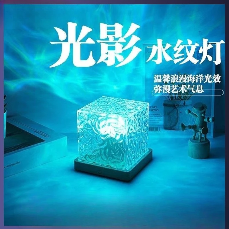 

USB Remote Control Water Wave Night Light Aurora Gift Creative Bedside Lamp