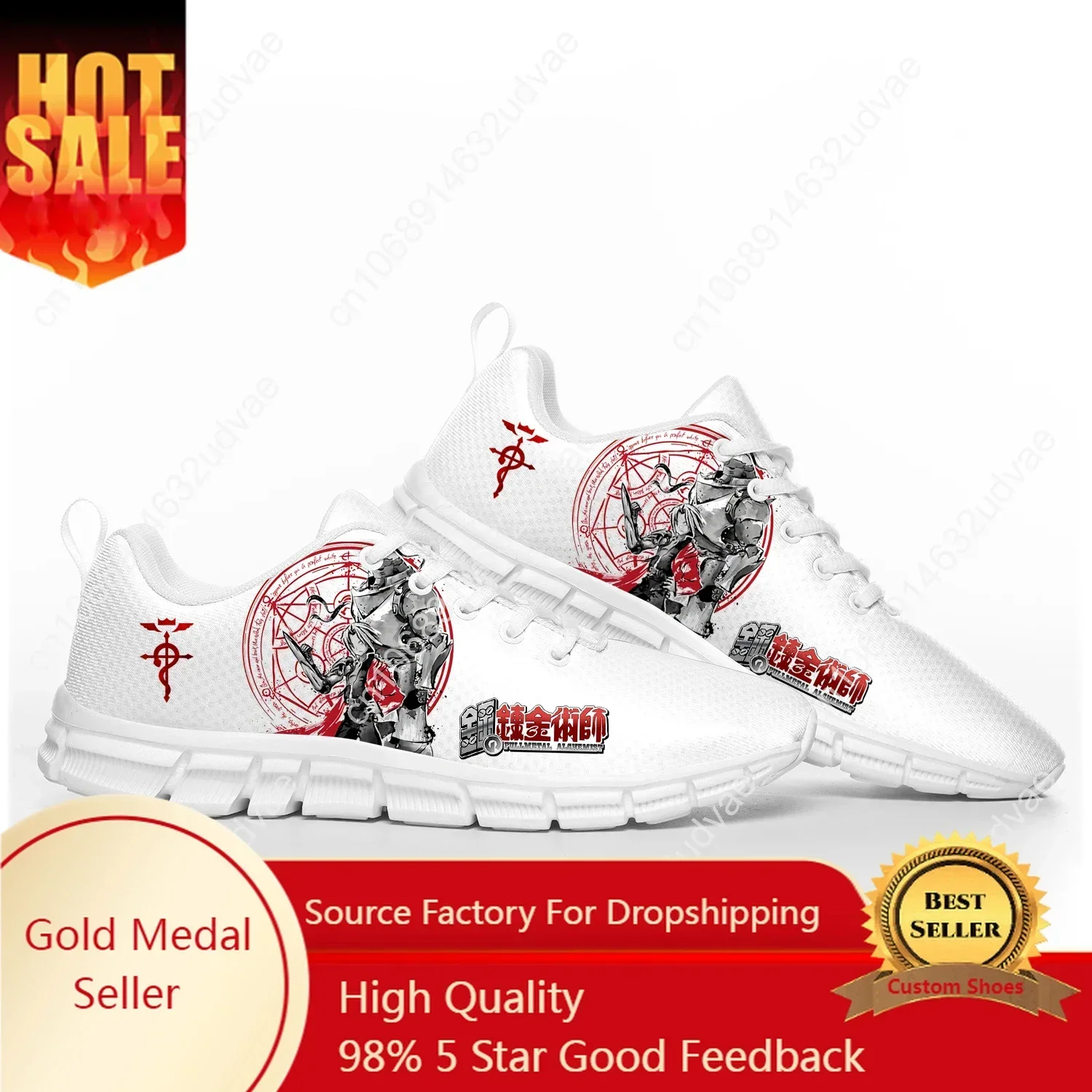 

Edward Elric Fullmetal Alchemis Sports Shoes Mens Womens Sneakers Custom High Quality Couple Casual Shoe