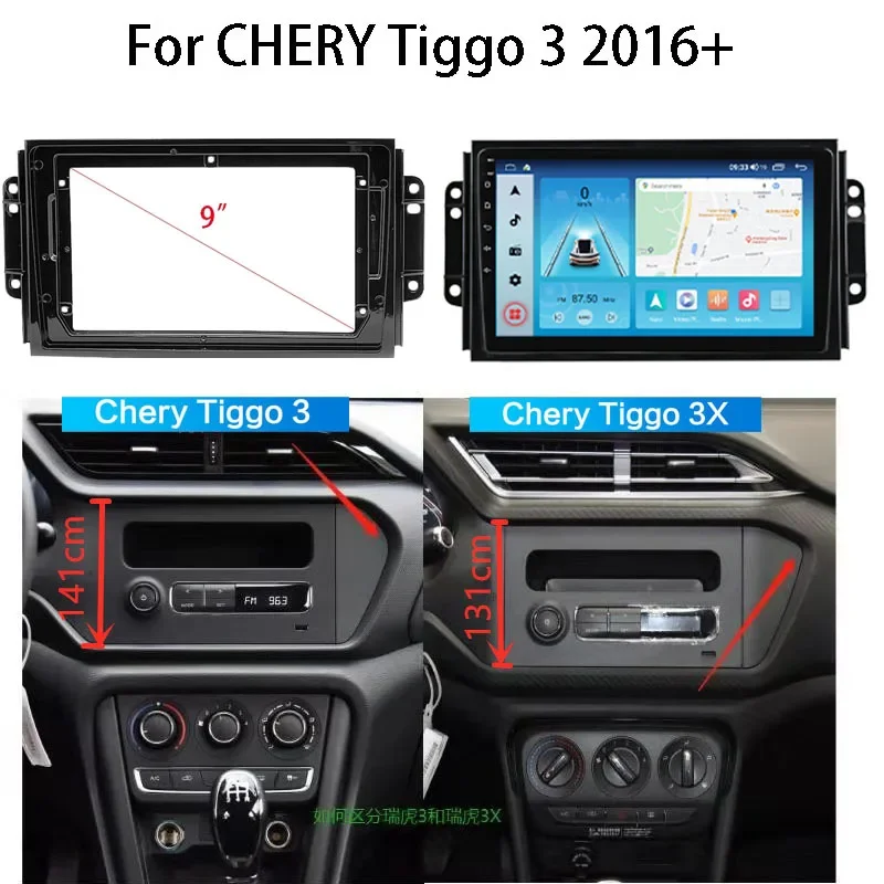 9inch 2din Car radio Frame Adapter cable For CHERY TIGGO 3 3x 2016+ Car Fascia Radio Panel Fitting Kit Install Bezel