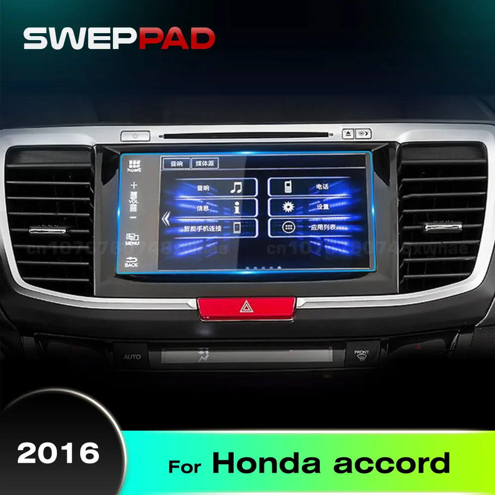 

Для Honda Accord 2016. Автомобильная навигация, закаленное стекло, защитная пленка для экрана, GPS, ЖК-дисплей, наклейка на экран приборной панели