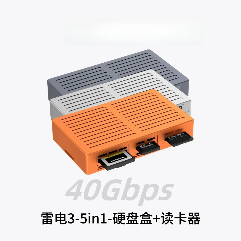 Raiden 5in1 card reader ssd hard disk box Raiden 345 computer mobile phone tablet copy card productivity tool