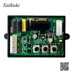 310V DC Brushless Five Wire Internal Unit DC Fan Motor Drive Board Control Board Variable Frequency Air Conditioning