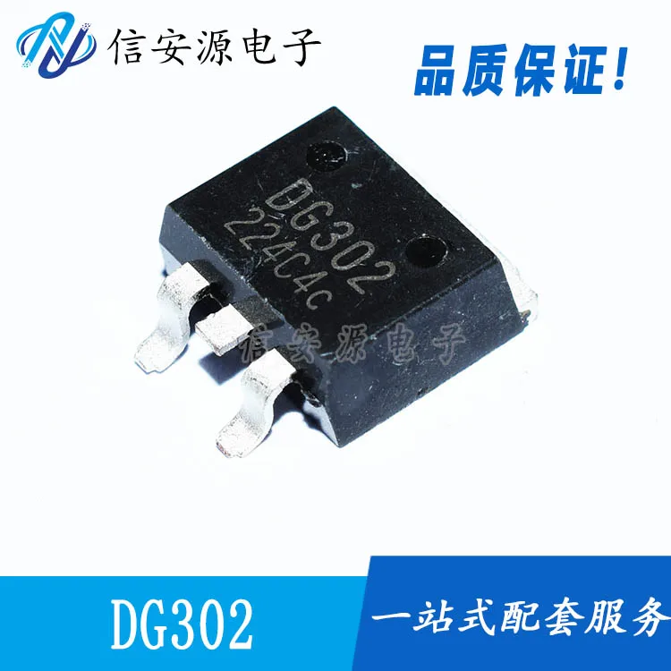 

10pcs 100% orginal new DG302 LCD plasma power MOS field effect transistor TO263/