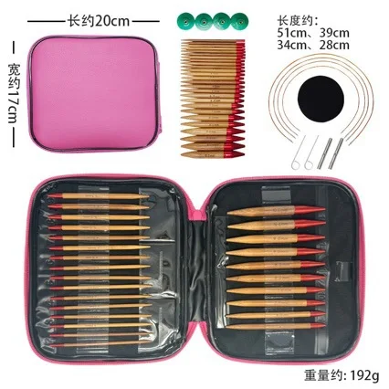 Knitting Tools Sweater Needles Remove Ring Needles Rope Change Circulation  Alumina Wheel Needles 13 Pay A Set of PU