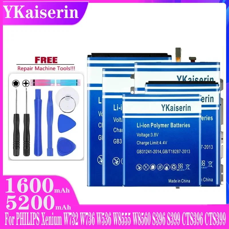 

Аккумулятор для PHILIPS AB3900AWMC AB0890AWM AB1630DWMT AB1400BWML AB2300AWML AB2040AWMC AB2400AWMC AB3300BWMC AB2100AWMC AB1900AWM