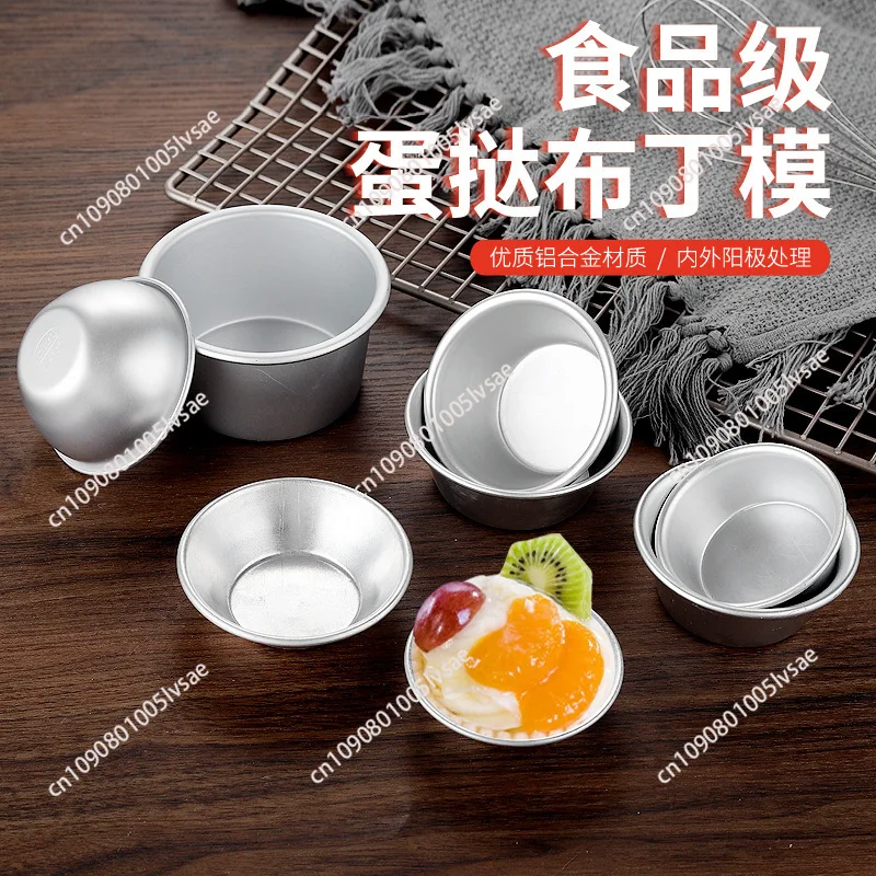 Baking Mould Anode Round Pudding Mould Pot Cake Bowl Chiffon Small Cake Portuguese Tart Egg Tart