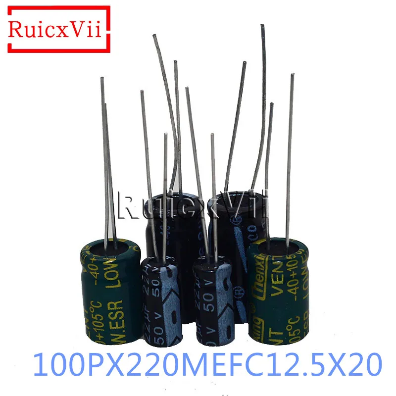 

50pcs PX 100v 220uF Aluminum Electrolytic Capacitor 20% D12.5X20mm 100PX220MEFC12.5X20