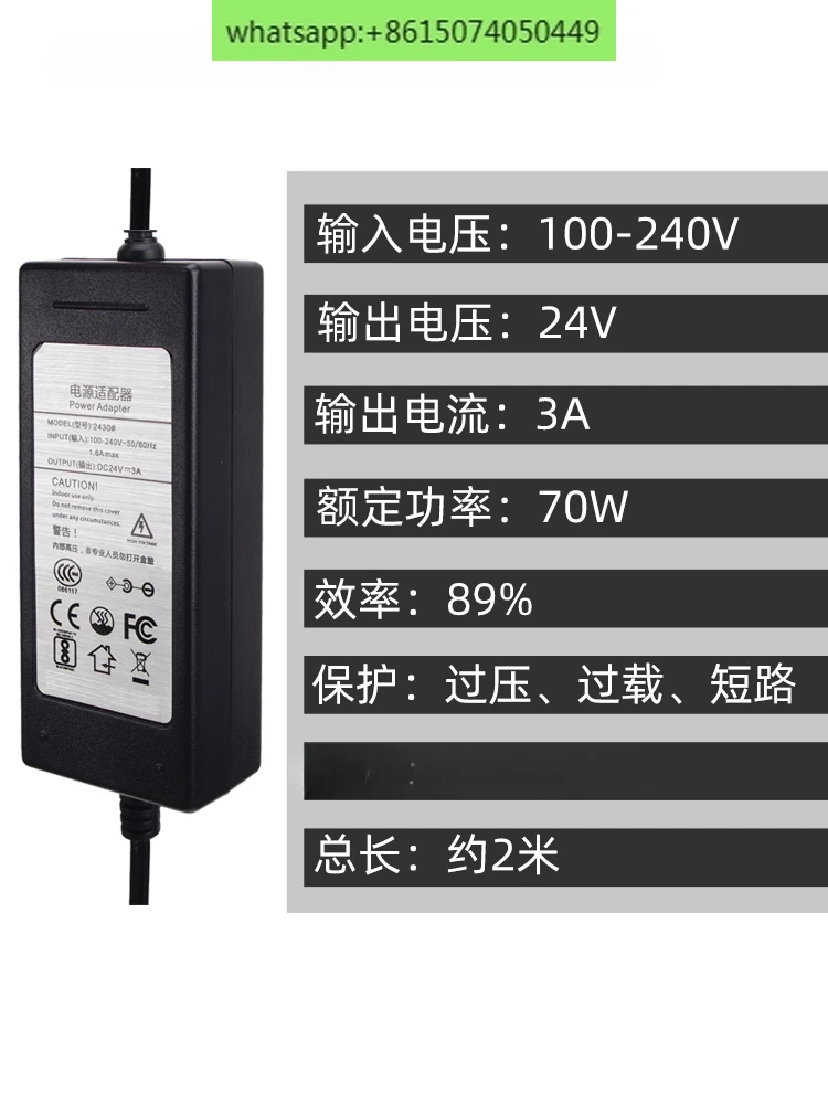 24V 3A Power Adapter PLC Controller Power Supply, DC Regulator, AC100-240V Input Support