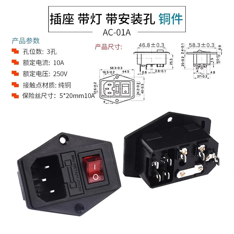 AC-01 02 03Pin Socket Plug Male/Female Electric Car Charging Port AC Three-Core Hole Power Seat With Light - view 3
