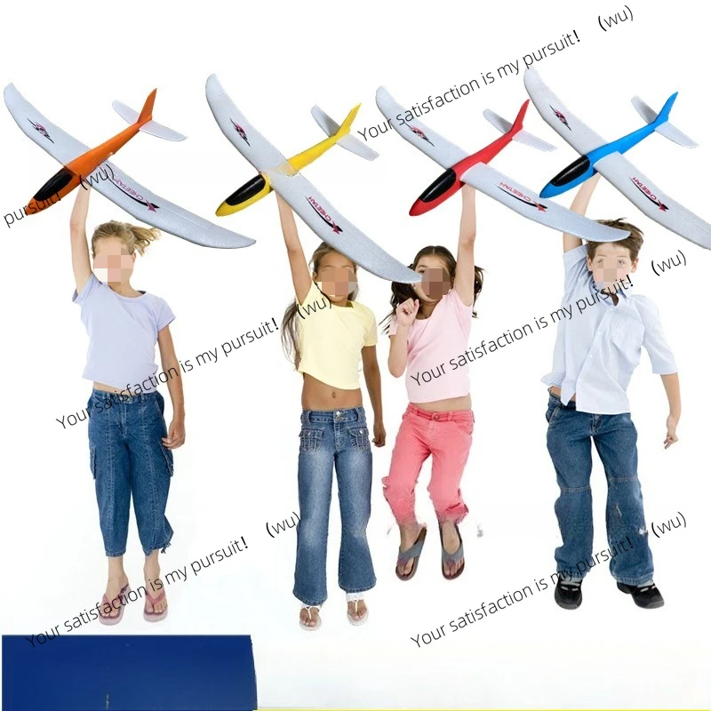 Large one-meter EPP foam hand-thrown glider aviation science and education equipment DIY