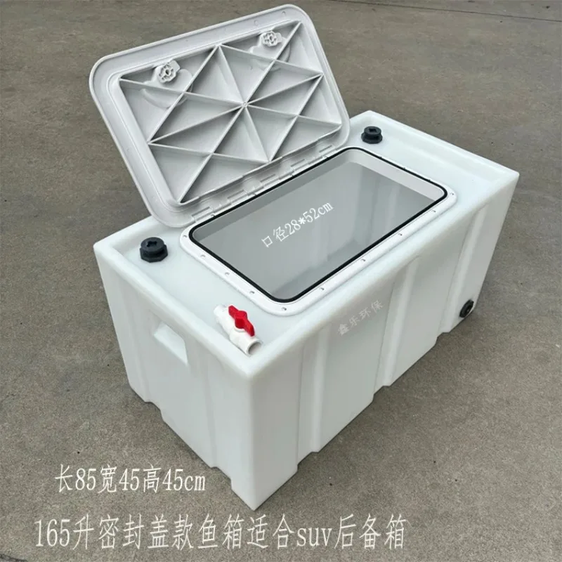 Thickened sealing cover, outdoor wild fishing bucket, trunk, anti-overflow, vehicle-mounted live fish box, transportation aqua