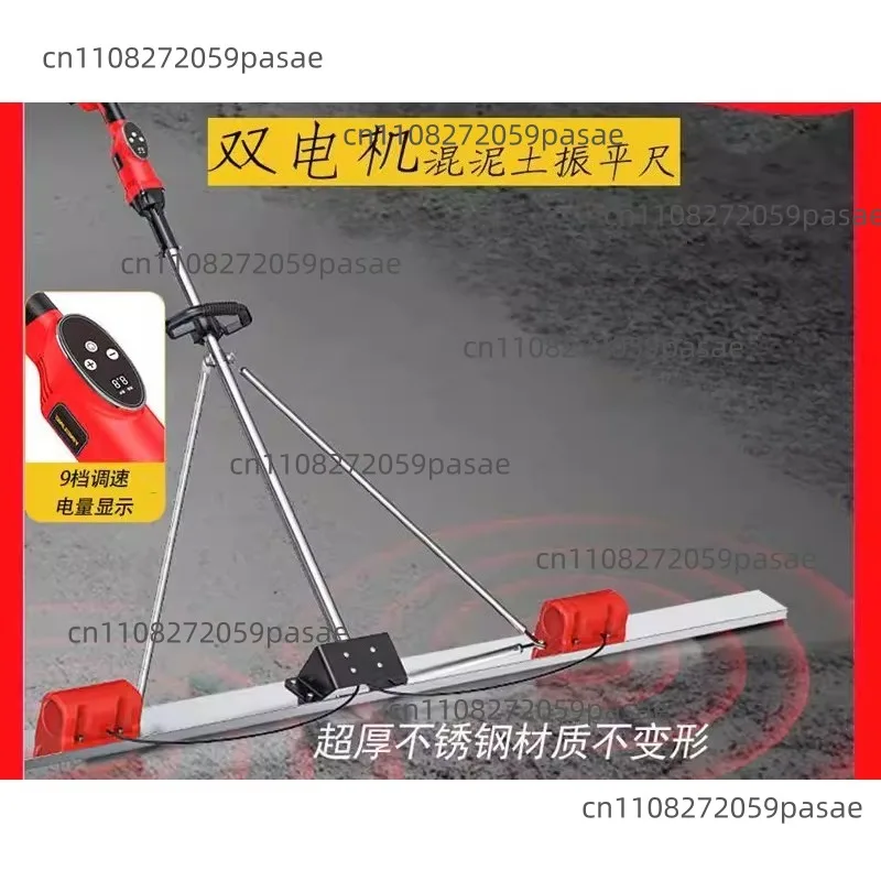 Battery-powered Concrete Screed, Cement Pavement Leveling Machine, Vibrating Screed, Electric Trowel, Polishing Plate