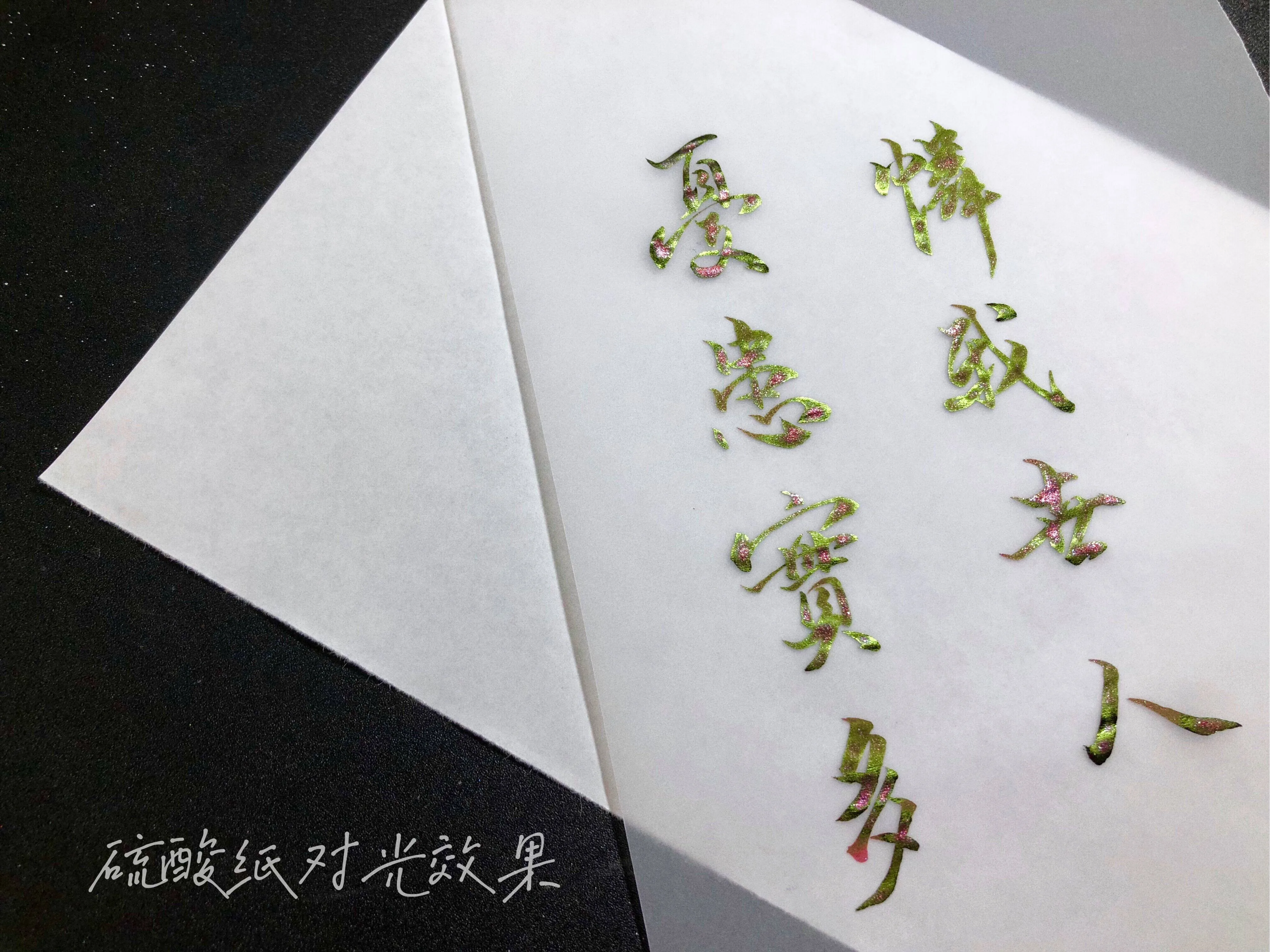 DREAMINK Dawang Yu Sheen – ens - Calligraphy Pen Set avis et prix