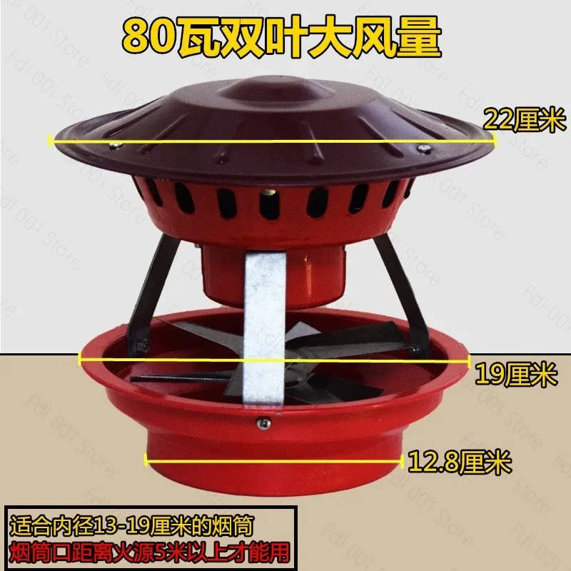 Machine Dust Fireplace Home Cottage Stove 120W 1pc Exhaust Fan Induced Draft Household Chimney Induced Extractor Smoke