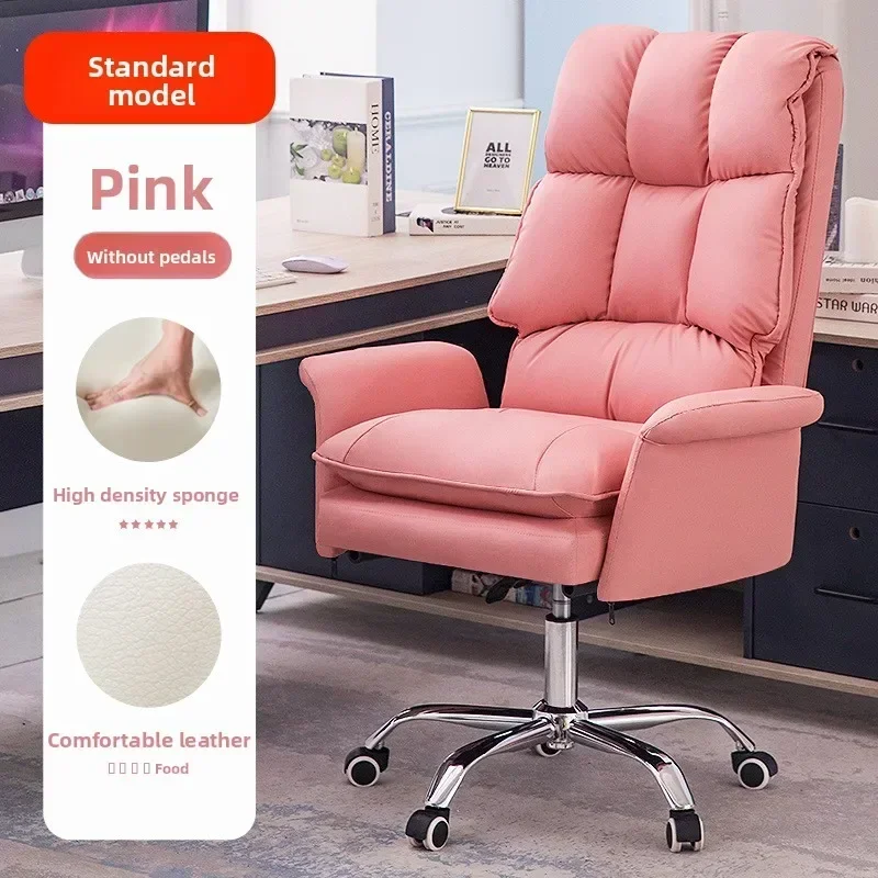 Household Goods Computer Chair Household Swivel Chair Study Office Sedentary Boss Chair Reclining E-sports Chair Live Soft Seat