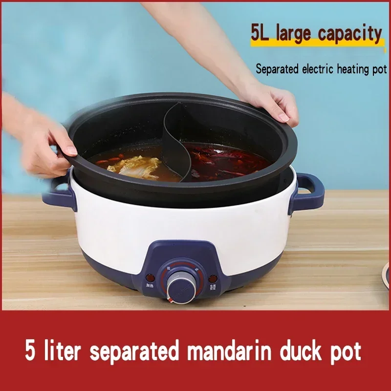 Household 220v 4L 5L Electric Hot Pot RHG-50Y Electric Hot Pot Split Electric Cooker Household Multi-functional Large Capacity P
