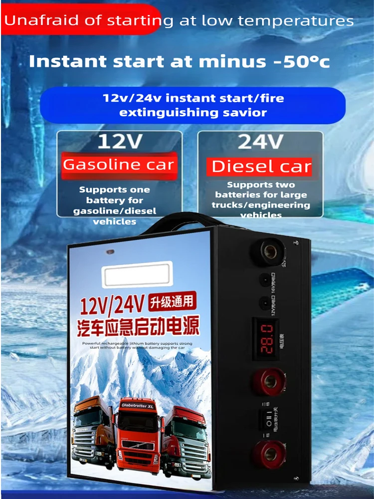 Battery Power Bank 6000A for Car Jump Starter Portable Emergency Booster 12V/24V Auto Starting Device Petrol Diesel