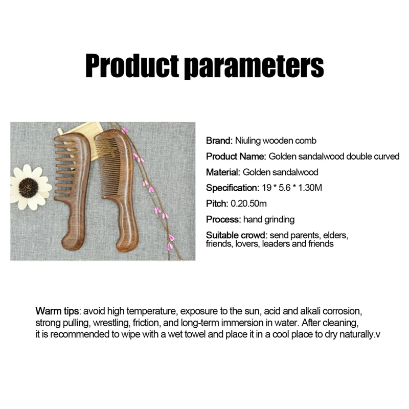 مشط واسع من خشب الصندل المحمول ، مشط خشبي خشن ، أداة تدليك الشعر المجعد