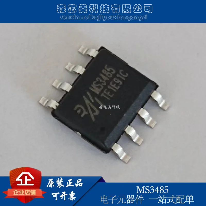 

30 шт Оригинальный Новый модель MS3485 SOIC-8/фотографический ИНТЕРФЕЙС IC