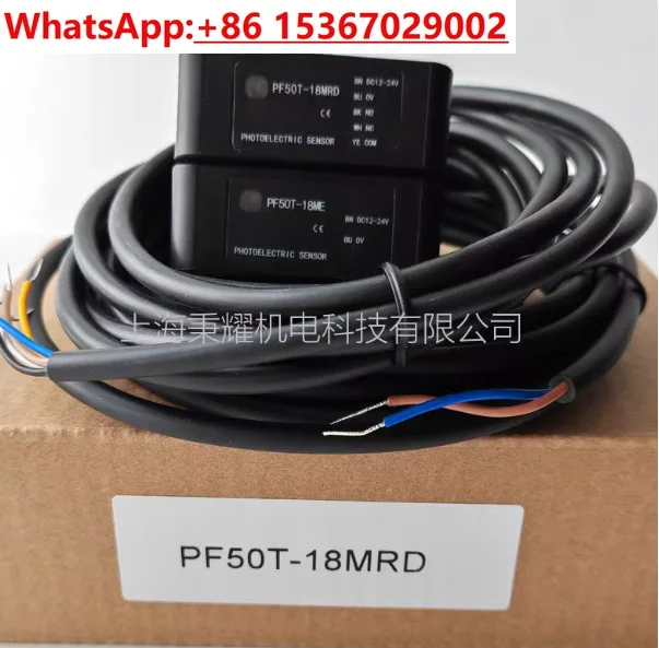 capteur-de-commutation-photoelectrique-pf50t-18