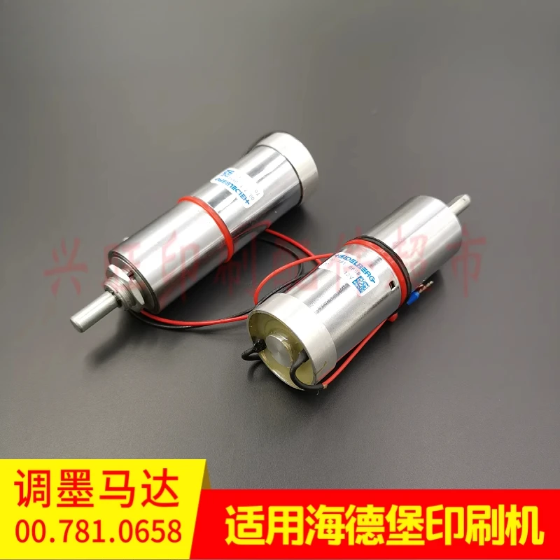 1 قطعة لمحرك خلط الحبر هايدلبرغ 00.781.0658