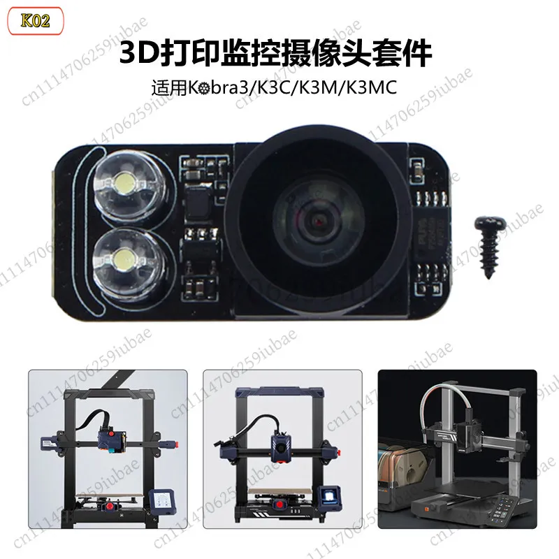 Internal Print Monitoring Camera Kit for Kobra3 K3C K3M K3MC 3D Printer, Replacement Parts