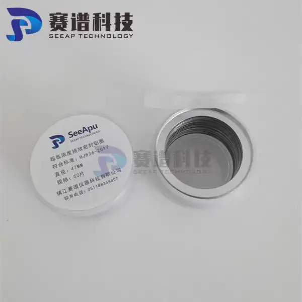 47mm quartz filter membrane 90mm quartz fiber filter membrane ultra-low concentration sampling preparation by Huatian Hongzhong