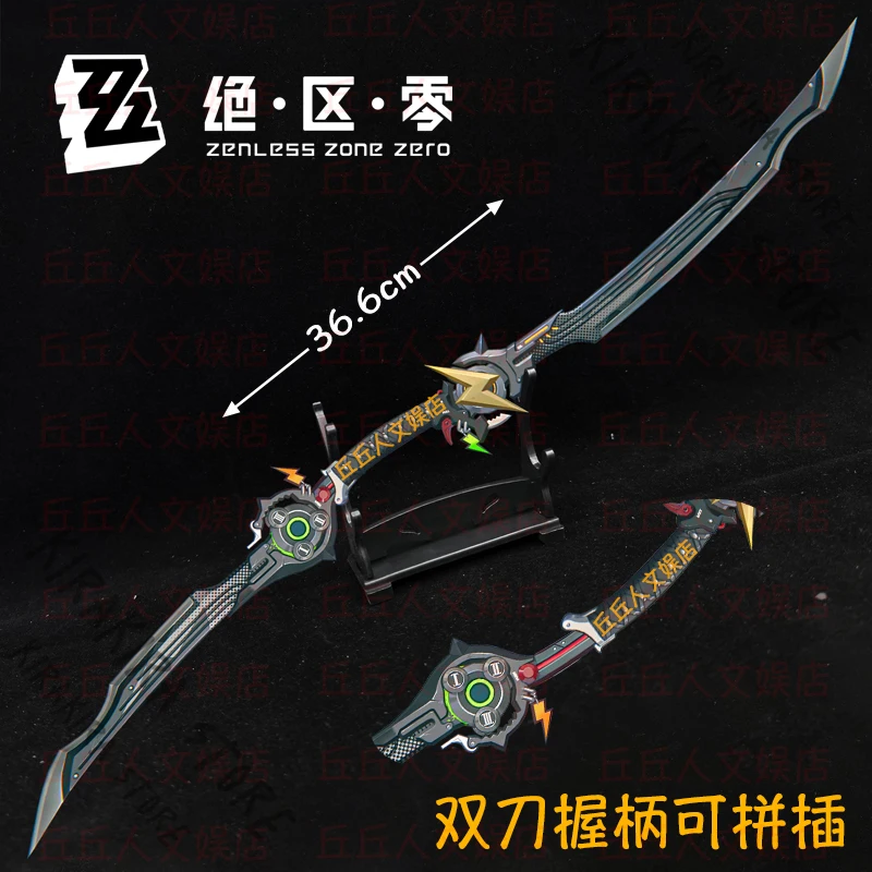 Zenless Zone Zero Anby Demara Metal Model Double Broadsword Interchangeable Weapon Collection Props Gift 22cm【 Pre-sale 】