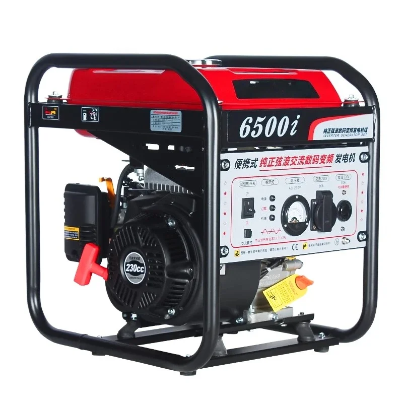inverter generator 3kw4/5kW small 220v all-copper single-phase small portable brushless outdoor