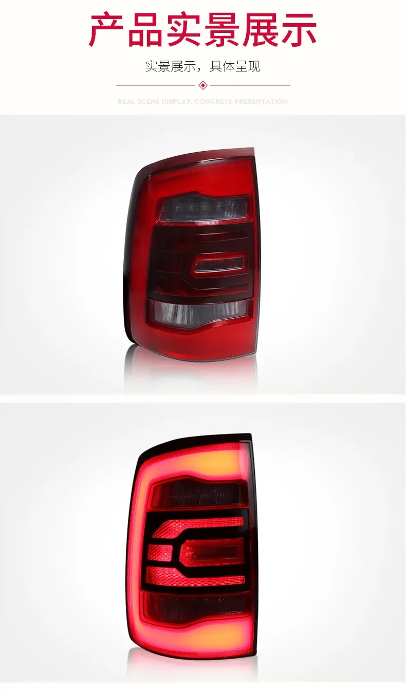 For DODGE 2009-2018 Ram LED Tail Light YZ Red Color