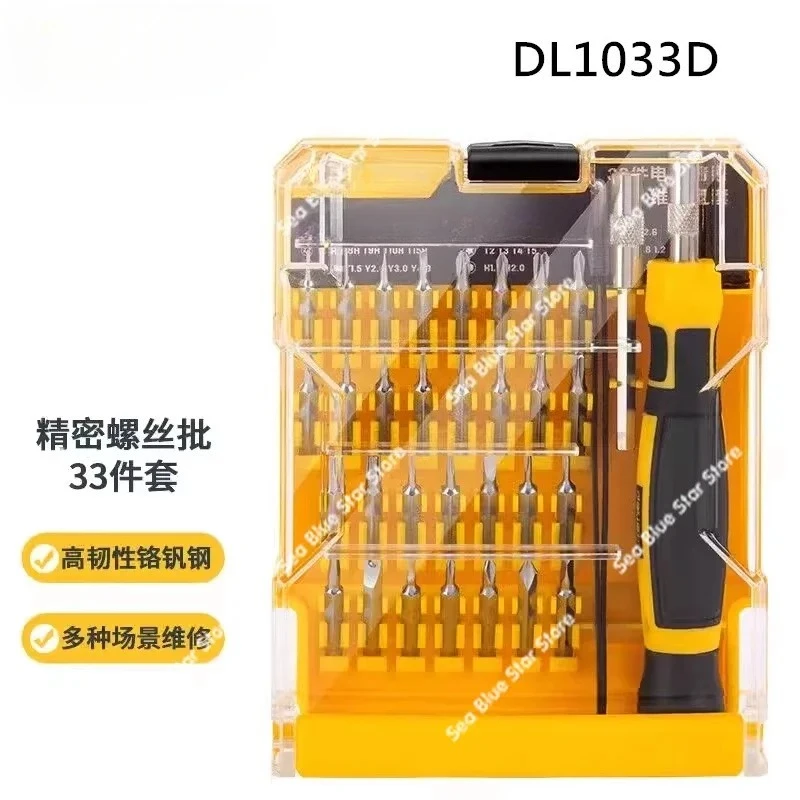 Electronic screw batch set DL1033D/DL1045D/33/45/65 precision maintenance
