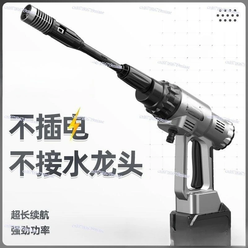 Compass Car Wireless Car Washing Machine Car Portable Rechargeable High Voltage Water Gun High Power Lithium Battery Cleaning