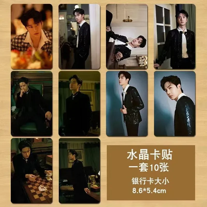 

10 PCS Wang Yibo Cute Figure Card Stickers New Movies Wu Ming Mr Ye Cosplay Exquisite Creative HD Stickers Drama Stills Gift