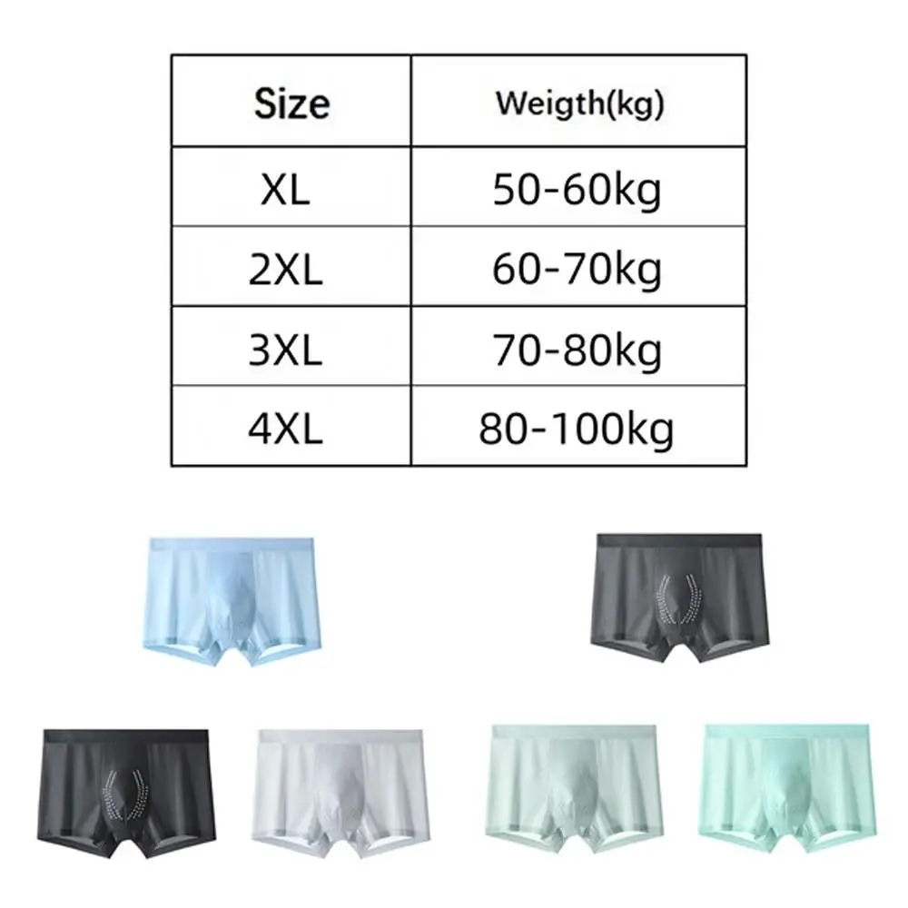 3 قطعة سراويل داخلية رفيعة من الحرير الجليدي منتصف الخصر مقاس كبير سراويل داخلية بوكسر من الحرير الجليدي ملابس داخلية بدون خياطة بلون واحد للرجال يوميًا