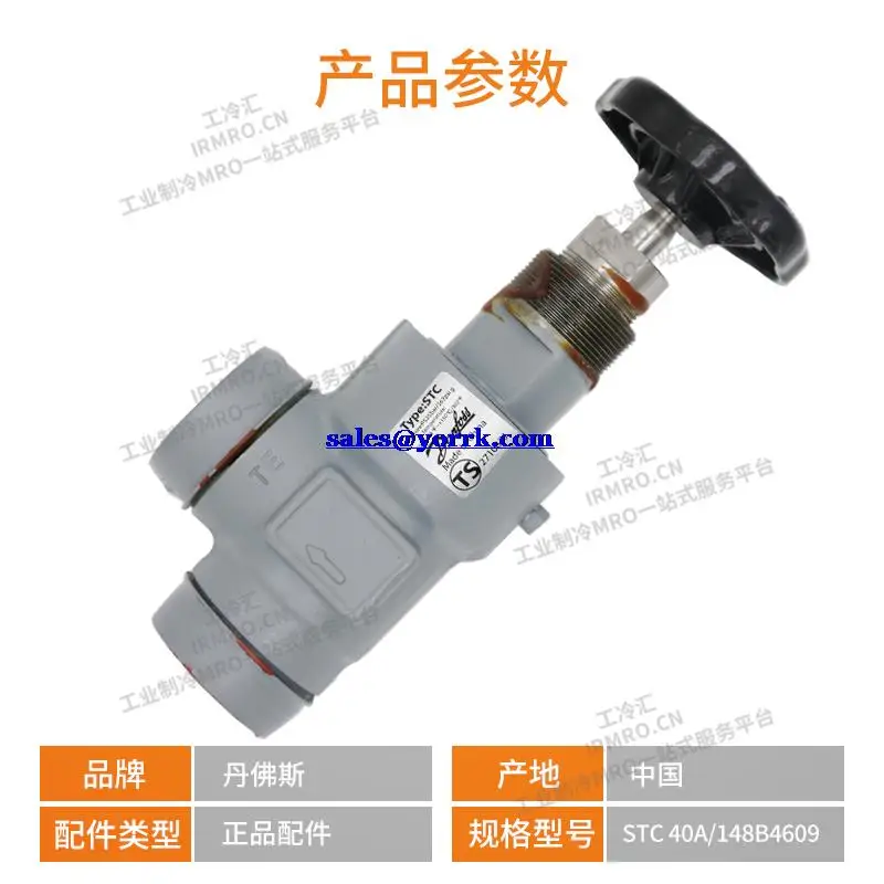 40 a series 148 on STC b4609 danfoss industrial refrigeration compressor cut-off valve valve core quality goods